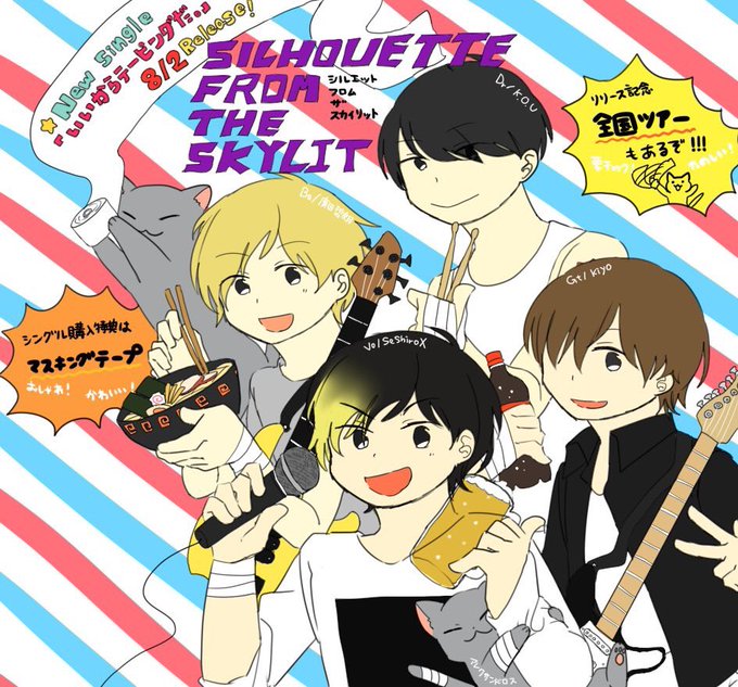 いいからテーピングだのtwitterイラスト検索結果