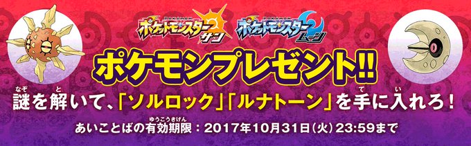 ポケモンだいすきクラブのtwitterイラスト検索結果 古い順 ポケモンだいすきクラブのtwitterイラスト検索結果 古い順