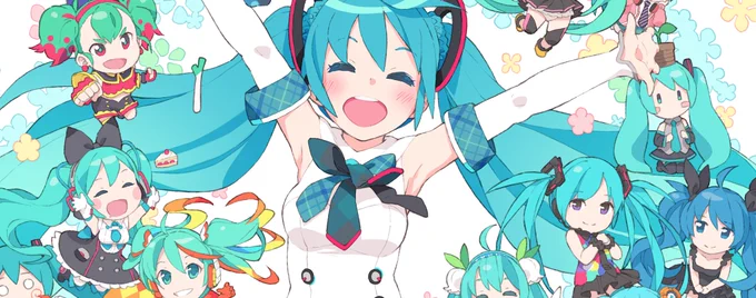 https://t.co/62bNIDjFlb
ファンイベント「ツナガルミライ」の広告用イラストを描かせていただきました。
ちょうどいい機会だったので個人的には初音ミク10周年のお祝いの意味も込めて描いてみました。もし一押しのミクがいなくても大目にみてください? 