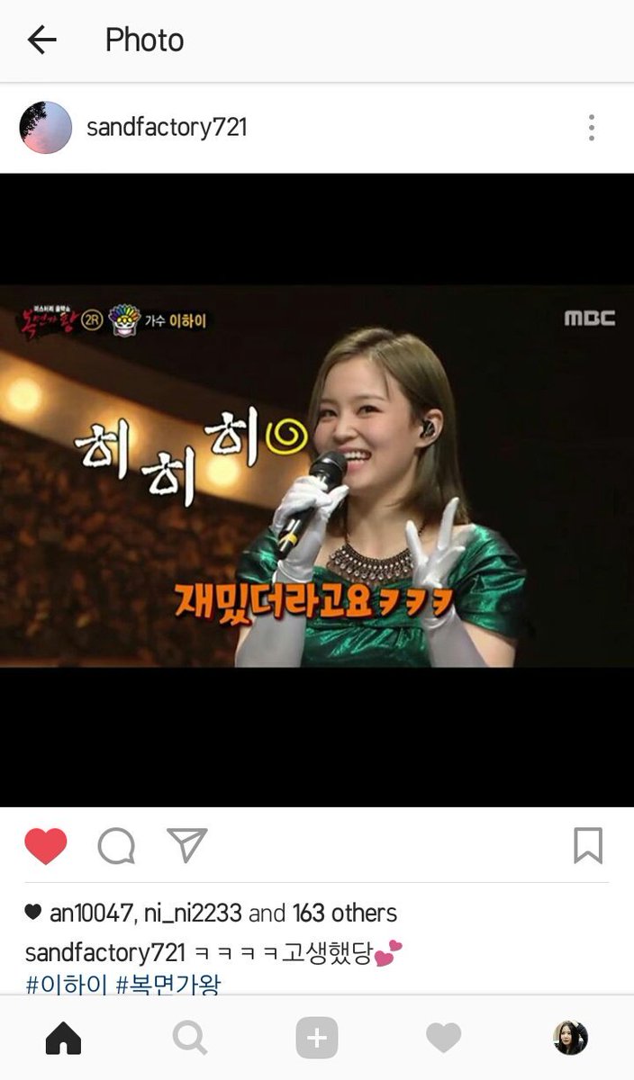 yeulisoo's tweet photo. Hayi is indeed close with him. He always supports Hayi and even updated this after Hayi was eliminated on King of Masked Singer https://t.co/jhVrIDpadu
