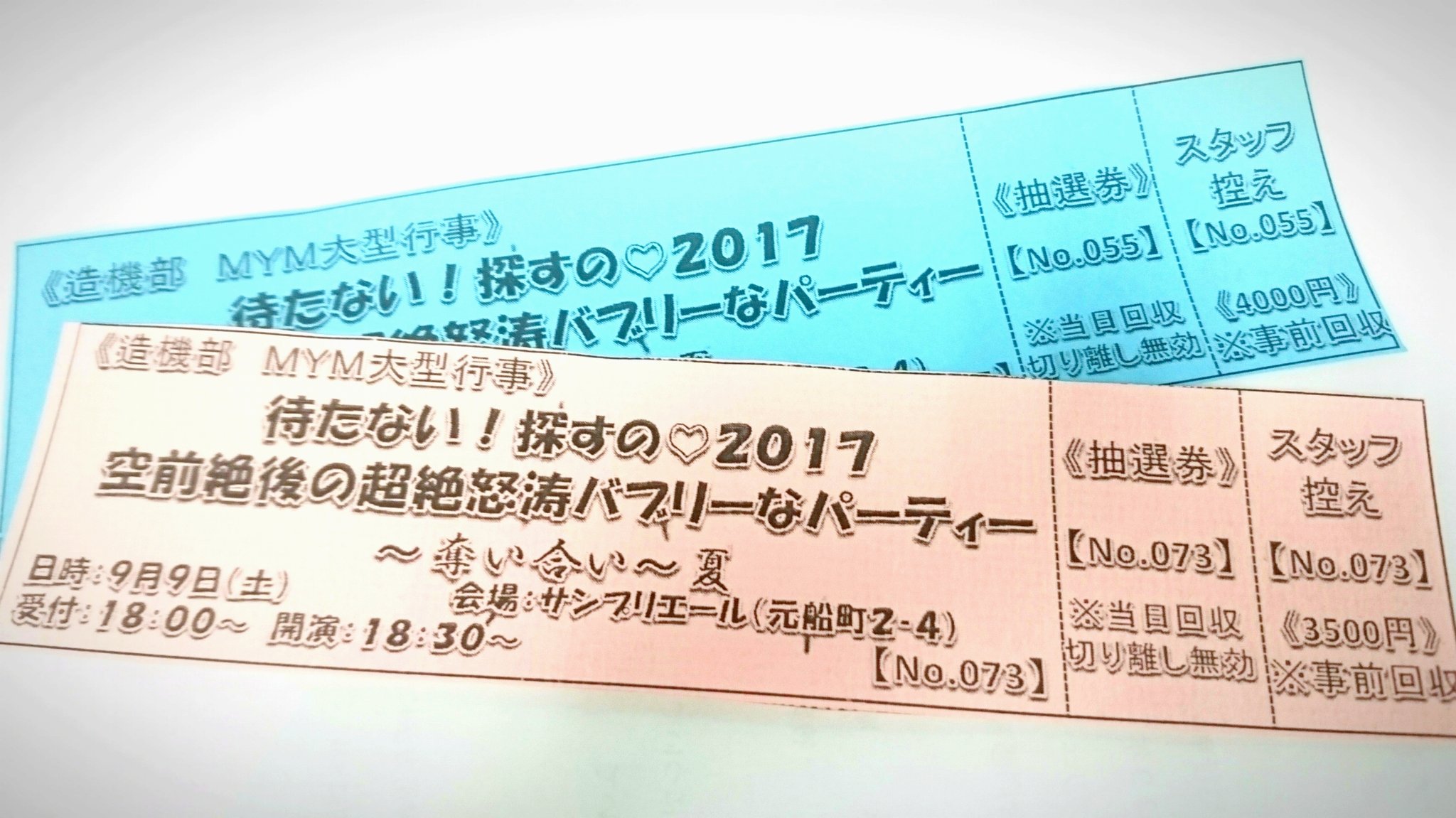 Yoko 三菱大型合コン 毎年恒例の三菱社員が企画する100 100の合コン どなたでも参加可能ですので 興味のある方はdmください 9 9 18 30 男性 4000円 女性 3500円 Rt宜しくお願いします 合コン 三菱 長崎 T Co Hfminvrehw Twitter