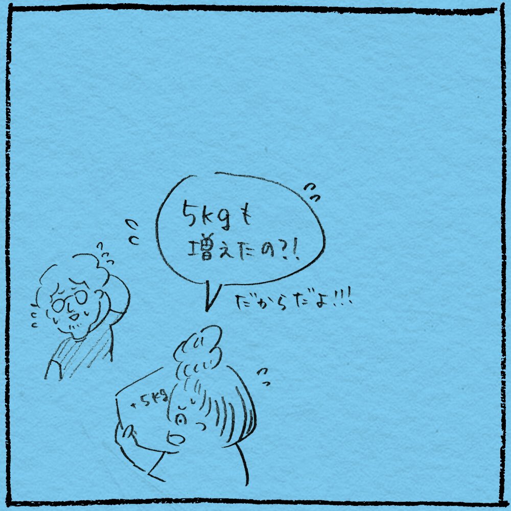 子育てに必死になりすぎて、夫の顔を見るのを忘れていたようです。週末ゆっくり会話をしたらなんだか落ち着きました。 

#育児日記 #絵日記 #イラスト #コノビー #育児イラスト_コノビー #子育て日記 #4コマ漫画 #あるある #育児あるある #育児漫画 #漫画 #生後8ヶ月 