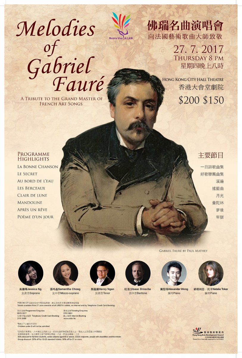 HKUSTMusicAlive's tweet photo. Prof. Isaac Droscha on @rthkhk 4's "Morning Call" Thursday 9:15 AM to discuss Musica Viva's concert of Fauré songs!
https://t.co/Sgodonm8kK https://t.co/TrBk2X06h2