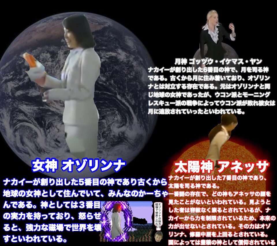 フォッ毛 モーレス教とモーレス神話 テストに出るよ