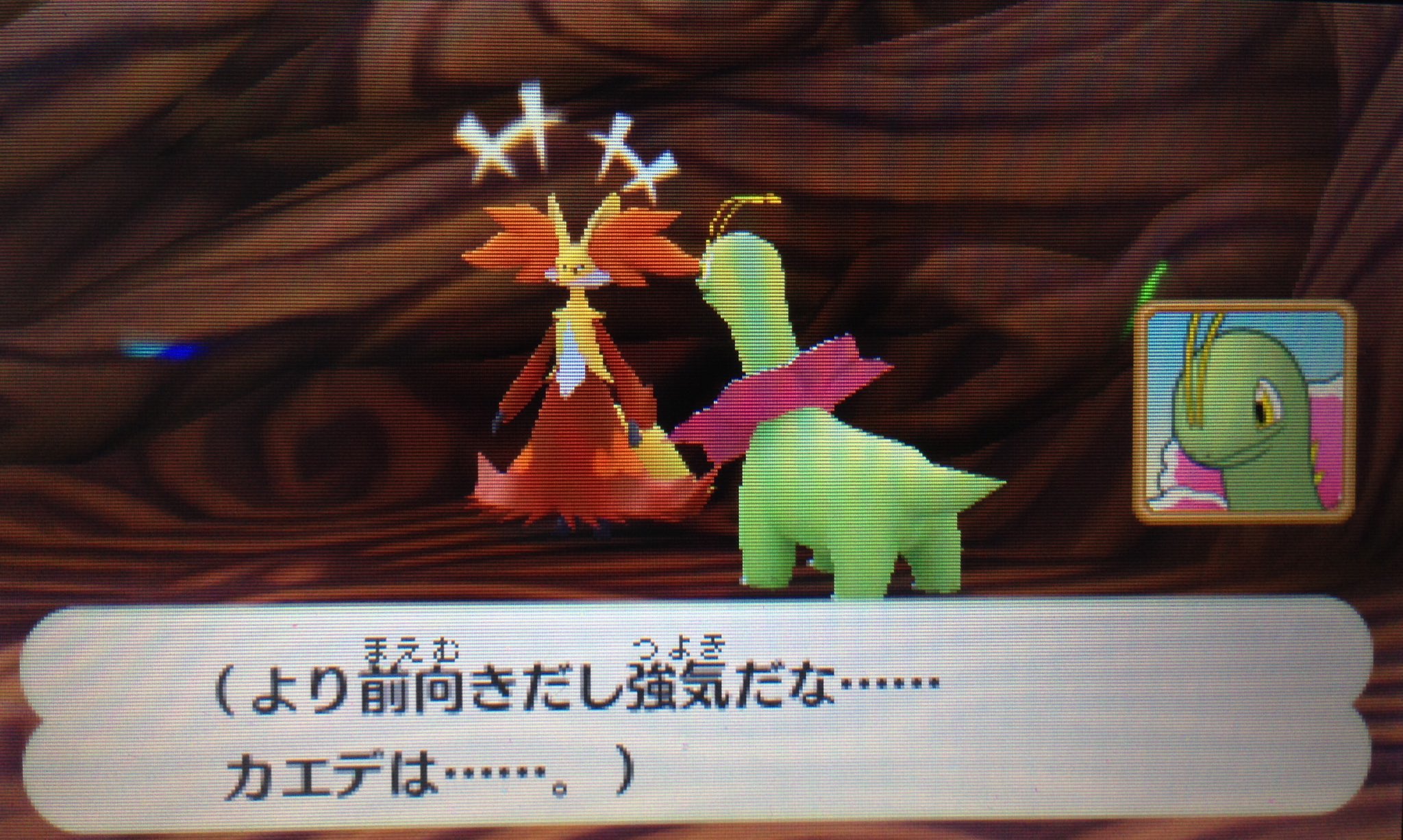 秋月 楓 No Twitter この事態に次々と伝説のポケモンが現れ 浮上する生命の木を止めに入った いよいよ最終決戦 伝説のポケモン の力で生命の木に転送され 再びスカーフの共鳴で進化したあやかとカエデ こんな時でもカエデらしい姿を