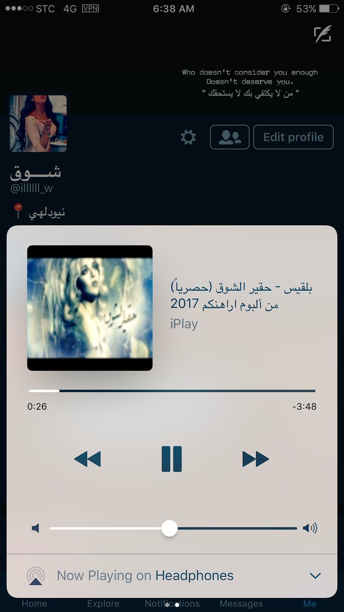 illllll_w's tweet photo. يَ ليت الشوق عنده قلب عشان شوي يحس فينآ ،
كل مَ صآر تآلي الليل في وقت النوم يأذينآ 💭🎼 https://t.co/ahSEYsR6kh