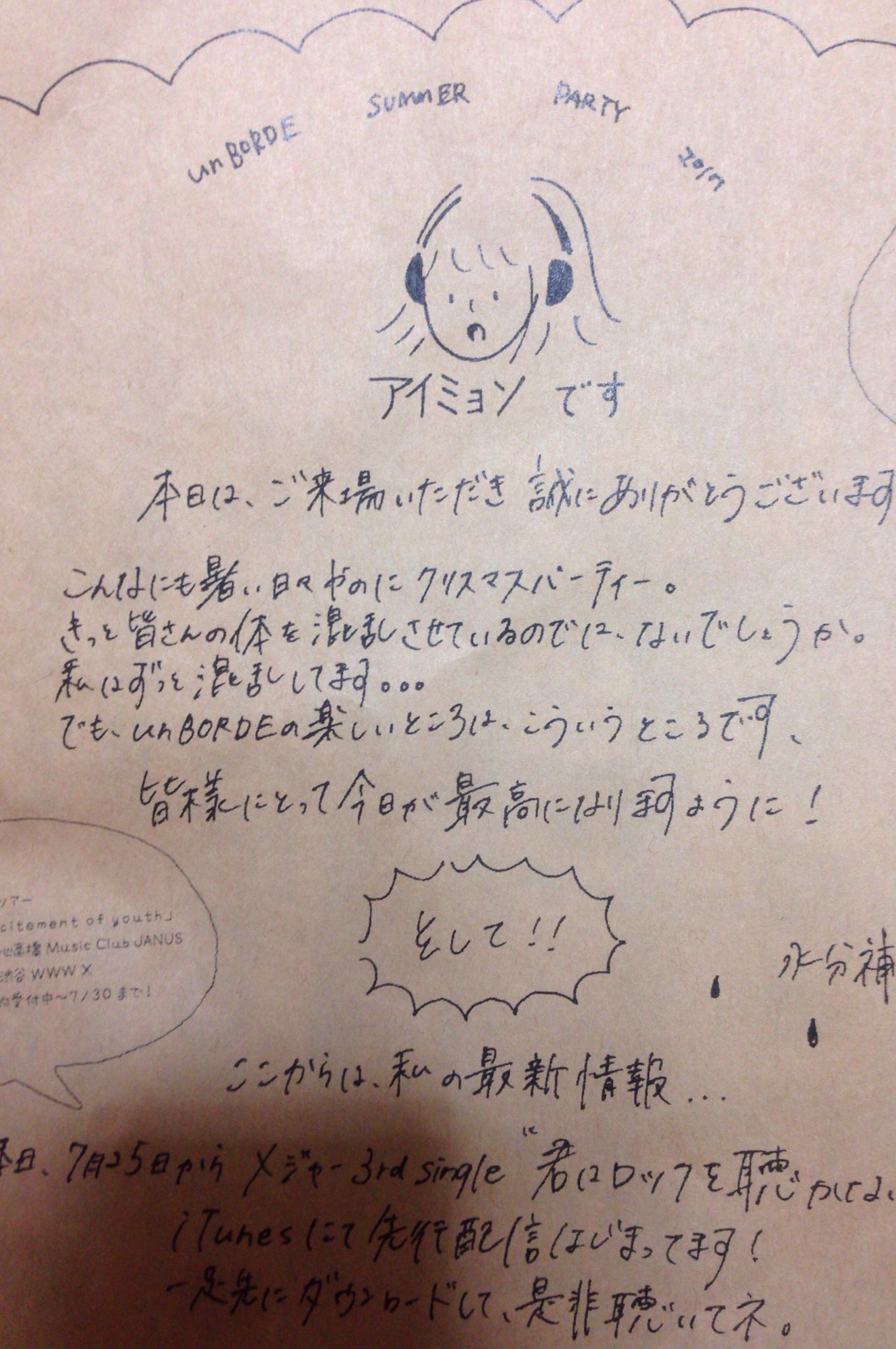 ぽっけ on X: ぽっけ on X: