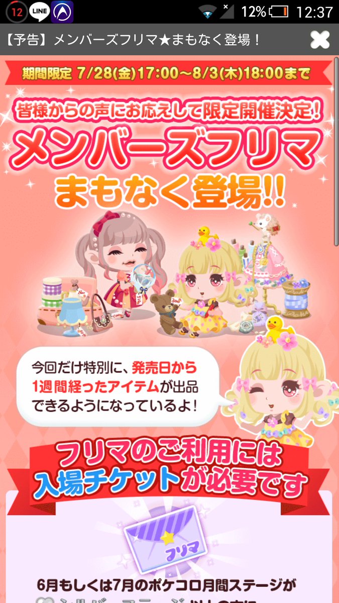 誰か助けてください｡°(°`ω´ °)°｡