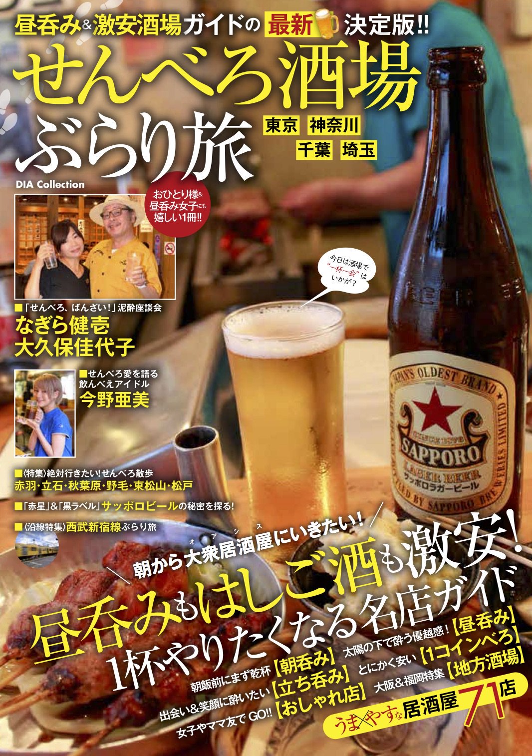 ドラム缶池袋店 Ywvy4zbwvk60sbi Twitter