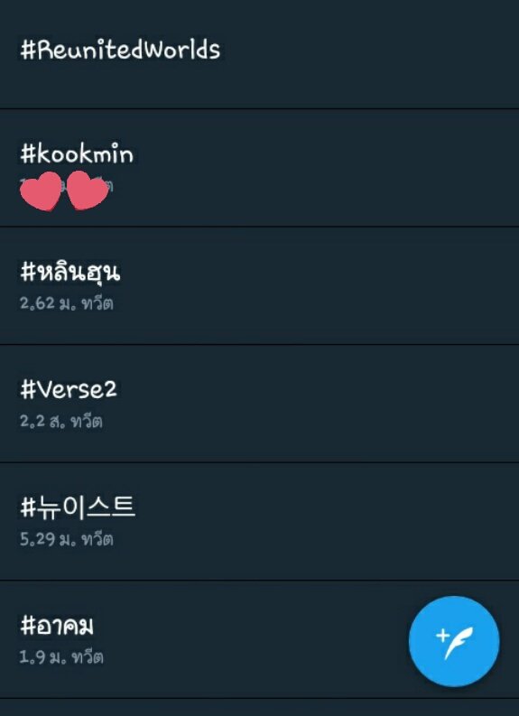 kookminjin's tweet photo. #kookmin ติดเทรนนแล้ววววกรีดดด https://t.co/RSAmGcmJvy