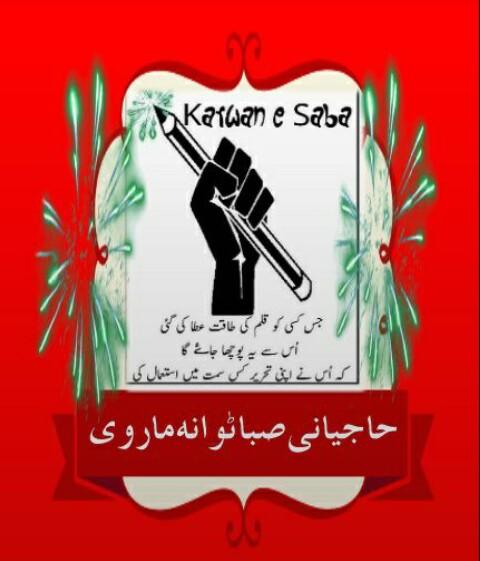 hajiani Saba tiwana (@jinitiwana11) on Twitter photo 