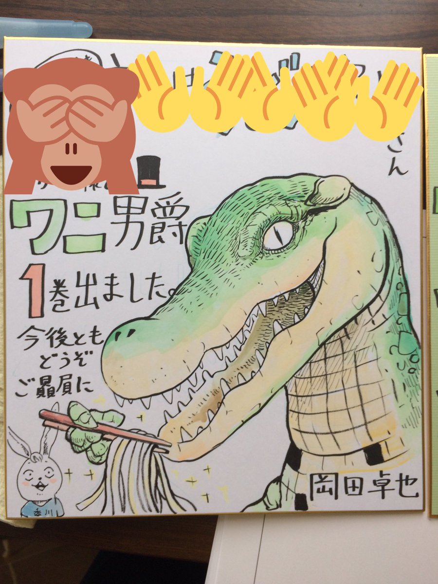 声をあげてくれた書店員の勇気に感謝!おかげで仕事が増えました^_^きゃーー←嬉しい悲鳴。 