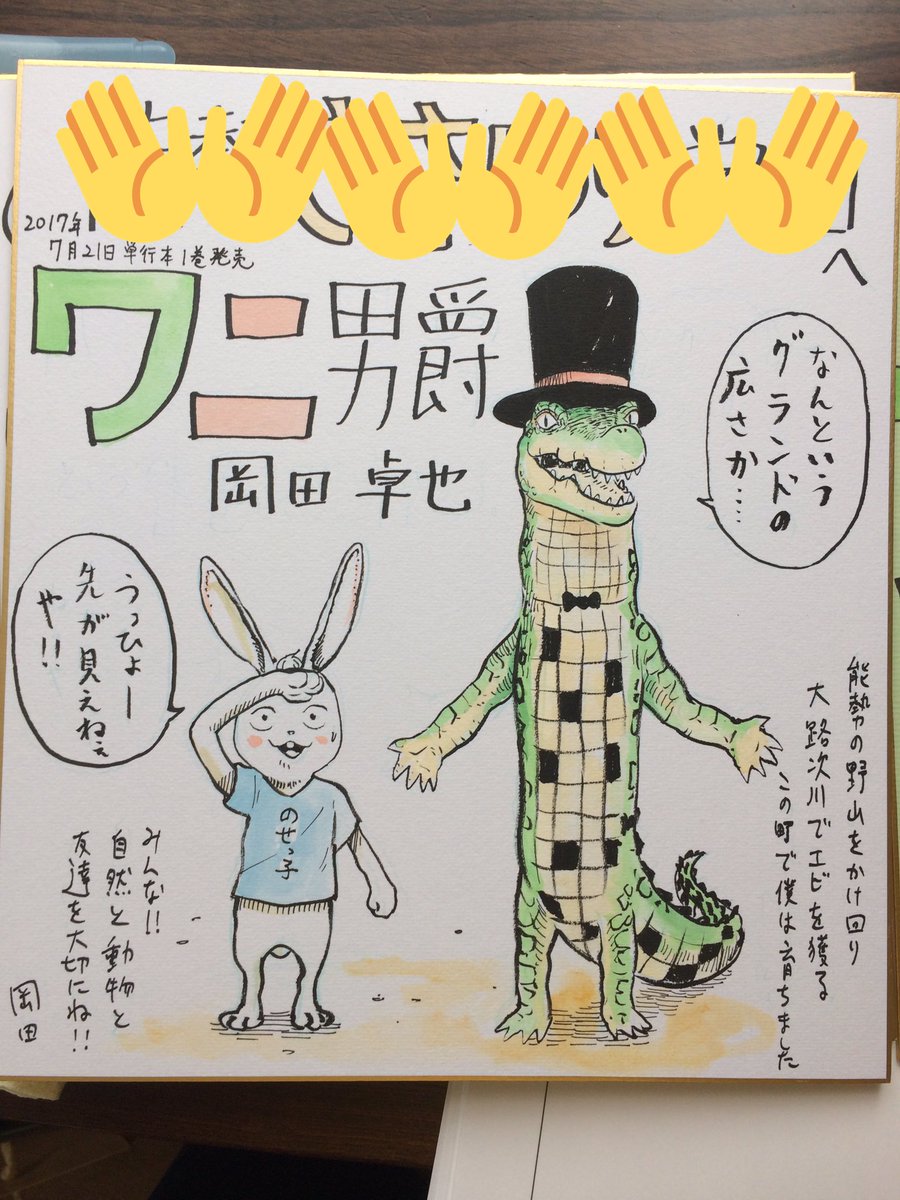 声をあげてくれた書店員の勇気に感謝!おかげで仕事が増えました^_^きゃーー←嬉しい悲鳴。 