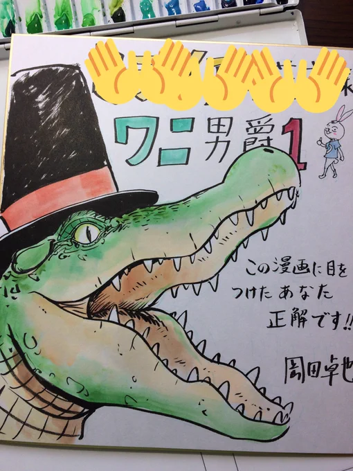 声をあげてくれた書店員の勇気に感謝!おかげで仕事が増えました^_^きゃーー←嬉しい悲鳴。 