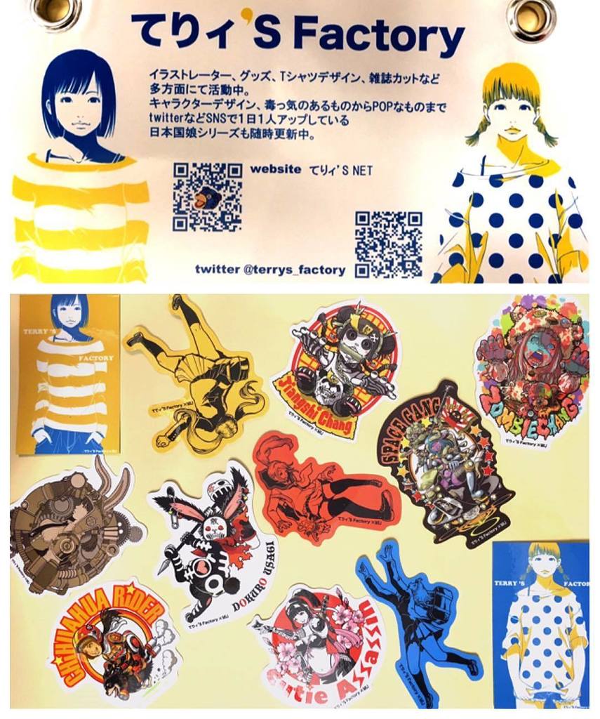 mijfactory's tweet photo. 日本国娘で大人気の
【てりィ'S Factory】さんの新作追加しました🙆🌟 様々なテイストで見応えある12種類となっております🤔💕 #てりィ'sfactory #terrysfactory #新作 #入荷 #日本国娘 https://t.co/YBJJSLB9gD https://t.co/UEgrAkPFfa