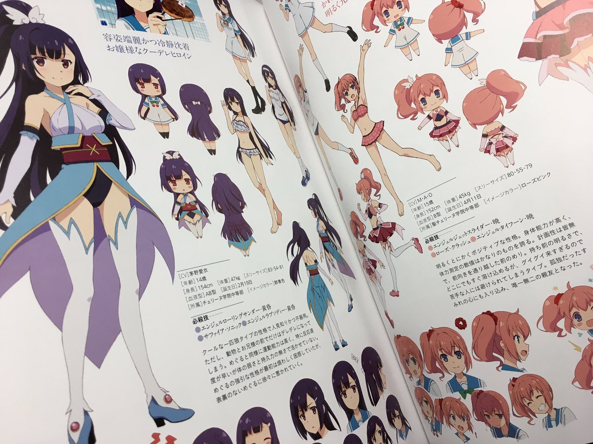 ツインエンジェル BREAK Blu-ray BOX〈3枚組〉