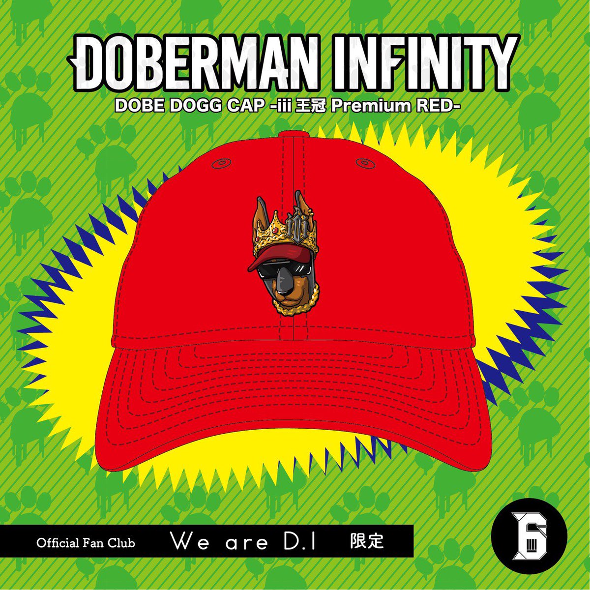 Doberman Infinity オフィシャルファンクラブ We Are D I 情報 Dobe Dogg Cap We Are D I限定カラーの受注販売が決定 We Are D I会員限定exile Tribe Stationにて受注販売受付中 詳細は T Co Y1wy75m1fx T Co 5h2qwl4w9h