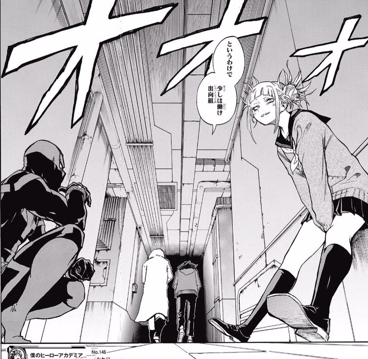 週刊少年ジャンプ17年34号 Wj34 感想 僕のヒーローアカデミア連載3周年 Togetter 週刊少年ジャンプ17年34号 Wj34 感想 僕のヒーローアカデミア連載3周年 Togetter