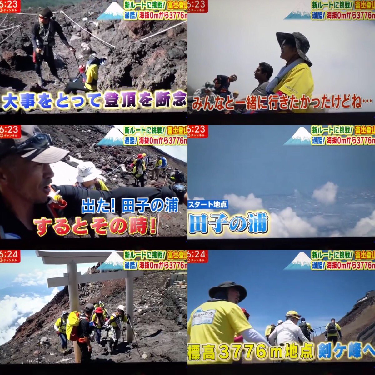 mina_m74's tweet photo. 昨日のテレ朝さん！
参加者の皆さんのとっても素敵な笑顔😁！楽しそうなお姿を改めて見て一緒に挑戦させて頂き良かったとしみじみ…
３泊4日、密着ありがとうございました！

放送後たくさんのお問い合わせがあったそうです🙌✨
#ルート3776 #富士登山 #富士山 #富士市 #登山 https://t.co/HuwClt3NAm