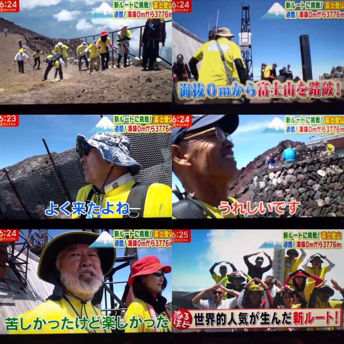 mina_m74's tweet photo. 昨日のテレ朝さん！
参加者の皆さんのとっても素敵な笑顔😁！楽しそうなお姿を改めて見て一緒に挑戦させて頂き良かったとしみじみ…
３泊4日、密着ありがとうございました！

放送後たくさんのお問い合わせがあったそうです🙌✨
#ルート3776 #富士登山 #富士山 #富士市 #登山 https://t.co/HuwClt3NAm