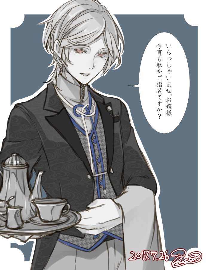 お屋敷勤めでしたし、紅茶淹れるの上手そうです。 #バロック 