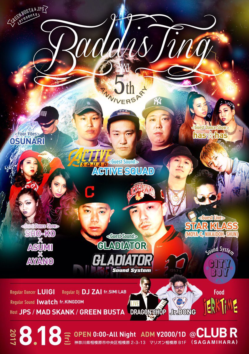 nb_shun224's tweet photo. ✅2017/08/18(fri)
Baddis Ting -5th Anniversary-
At.相模原Club R
#StarKlass #LIVE https://t.co/dxkIug27Ee