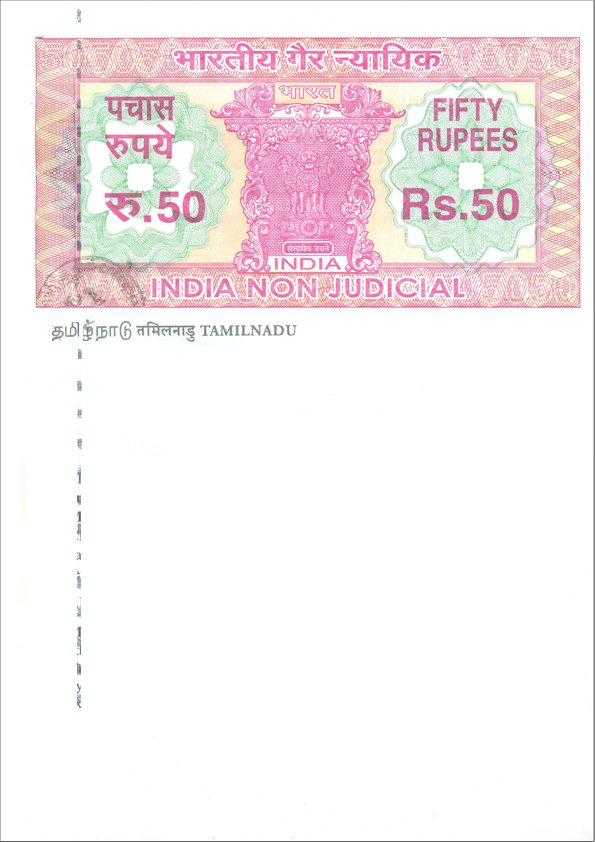 can i download e stamp paper can i download e stamp paper