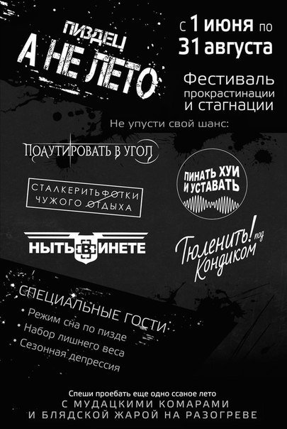 d_nek's tweet photo. #ЕбучееЛето https://t.co/Wg2CMB1jTp
