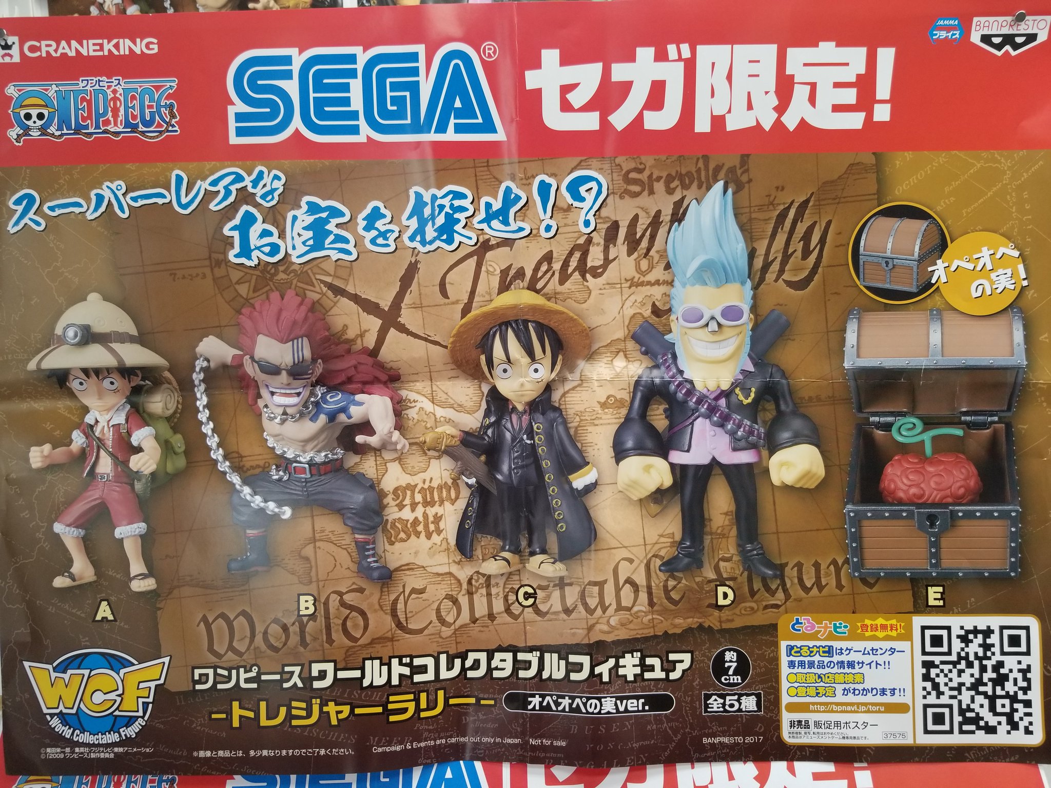 ট ইট র パームトップス 新景品情報 ワンピース ワールドコレクタブルフィギュア トレジャーラリー オペオペの実 ver が登場です こちらsega限定です オペオペの実が大変人気ですので欲しい方は早めにご来店ください パームトップス 本厚木 ট ইট র パームトップス 新景品情報 ワンピース ワールドコレクタブルフィギュア トレジャーラリー オペオペの実 ver が登場です こちらsega限定です オペオペの実が大変人気ですので欲しい方は早めにご来店ください パームトップス 本厚木