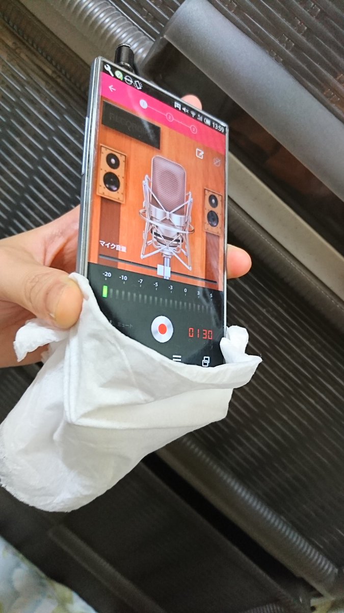 pokka 私のnanaの録音の仕方 参考になるか知らないけど 笑 昔はマスク着けて録音していましたが今はティッシュをこのようにマイクに被せてやっています こうすると息漏れが減って囁き声とかやりやすいです 皆さんはどう録音しています Nana民と
