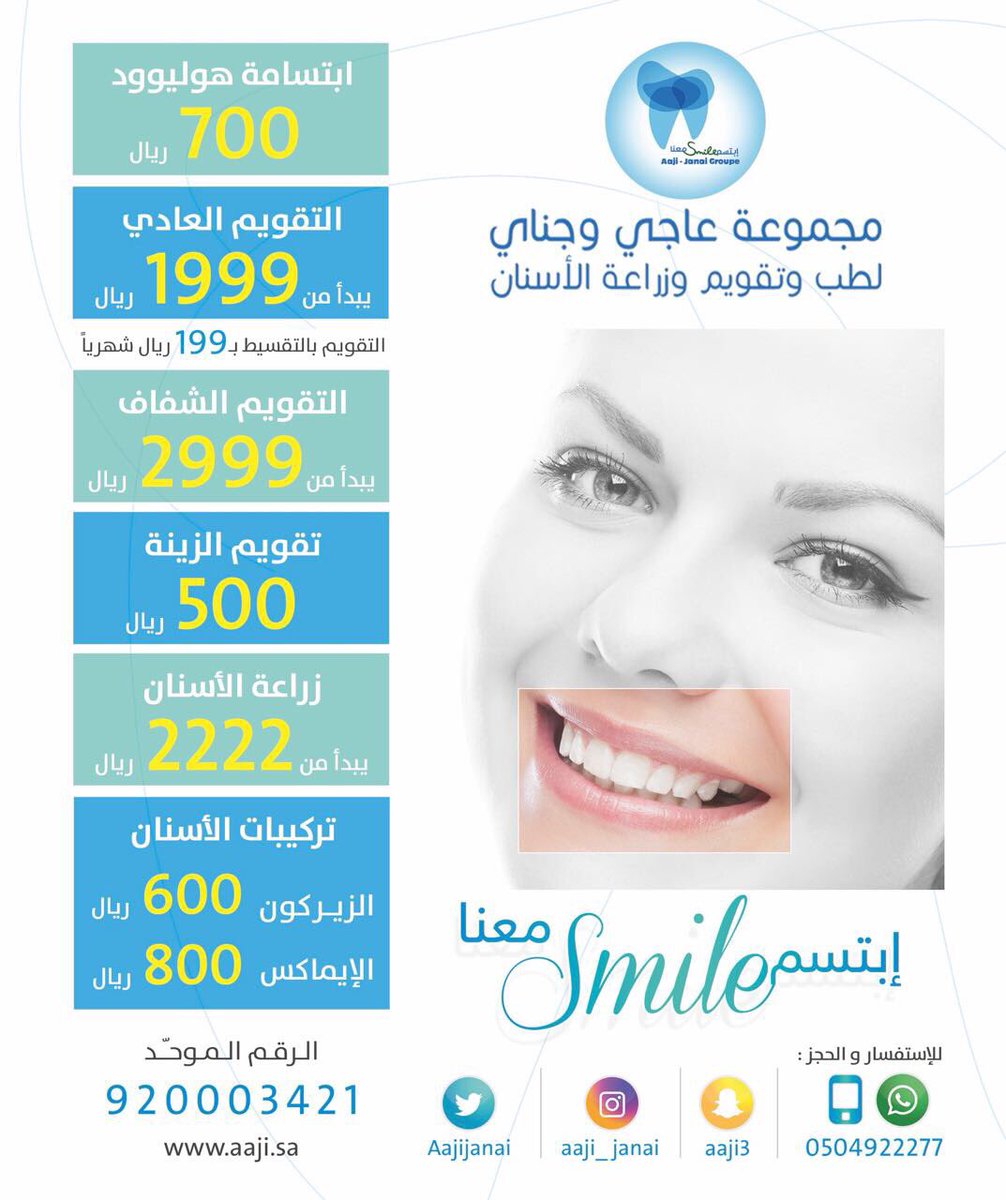 #احلي_شعور_حسيت_فيه