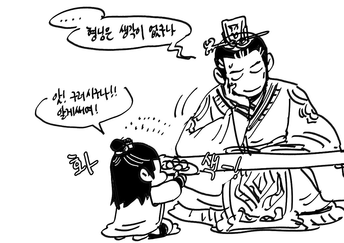 그냥 예의상 물어본거였다고 합니다. 