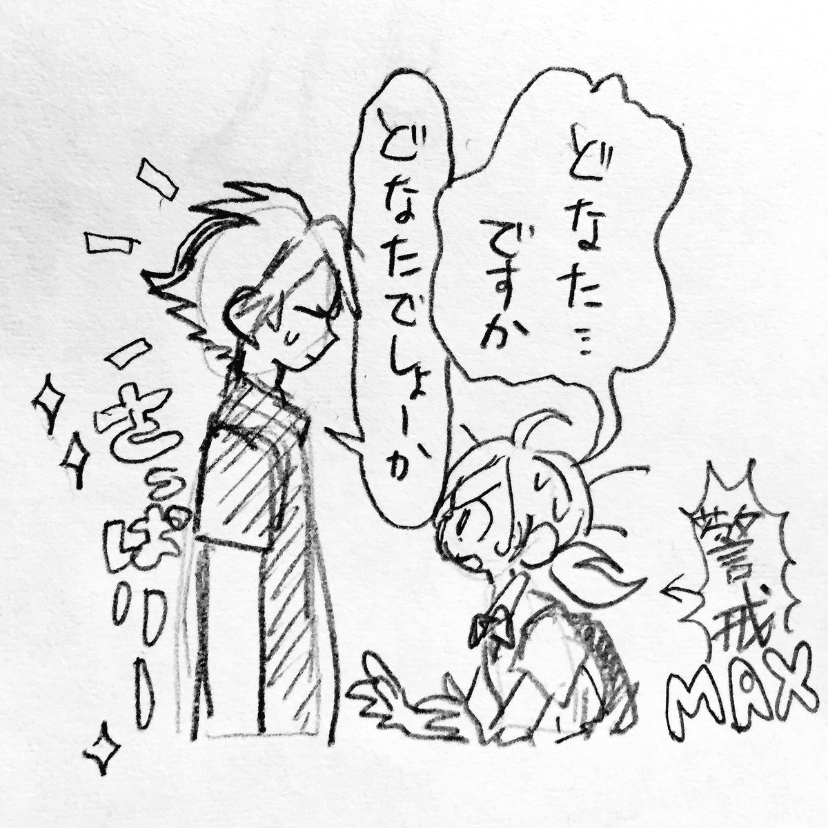 京ちゃんソワソワ散髪編 