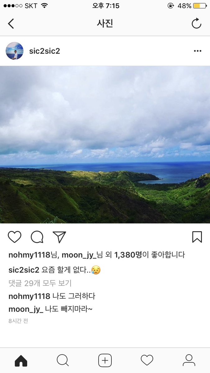 dhdh1215's tweet photo. 오빠네 스탭분덜...뿌아아ㅠㅠ나도 시아준수 그립다아😥 https://t.co/uraBgUrpRC