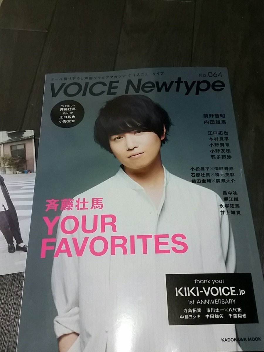 ネタバレすみません