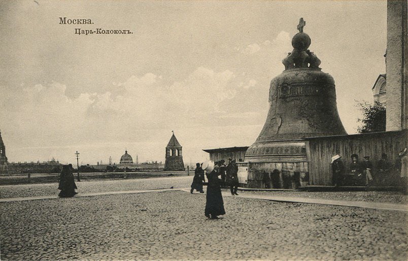 #ИсторияДня В 1730-м году императрица Анна Иоанновна подписала указ об отливке Успенского большого колокола. #ЦарьКолокол