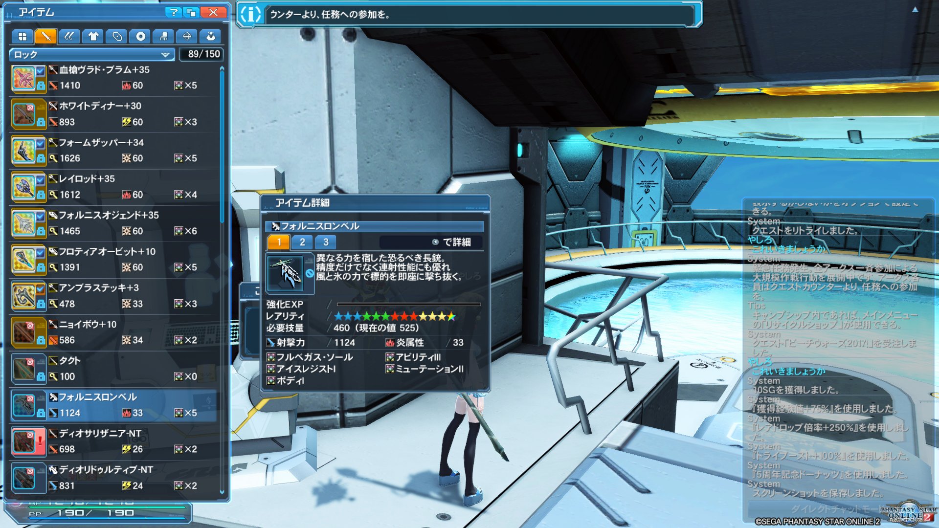 おやしろ Ch いぇあ