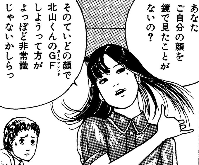 伊藤潤二 を含むマンガ一覧 古い順 ツイコミ 仮