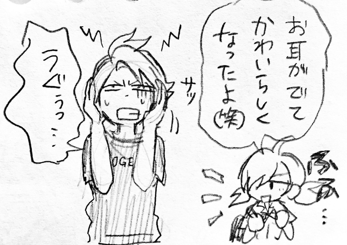 @kyoyuki380 