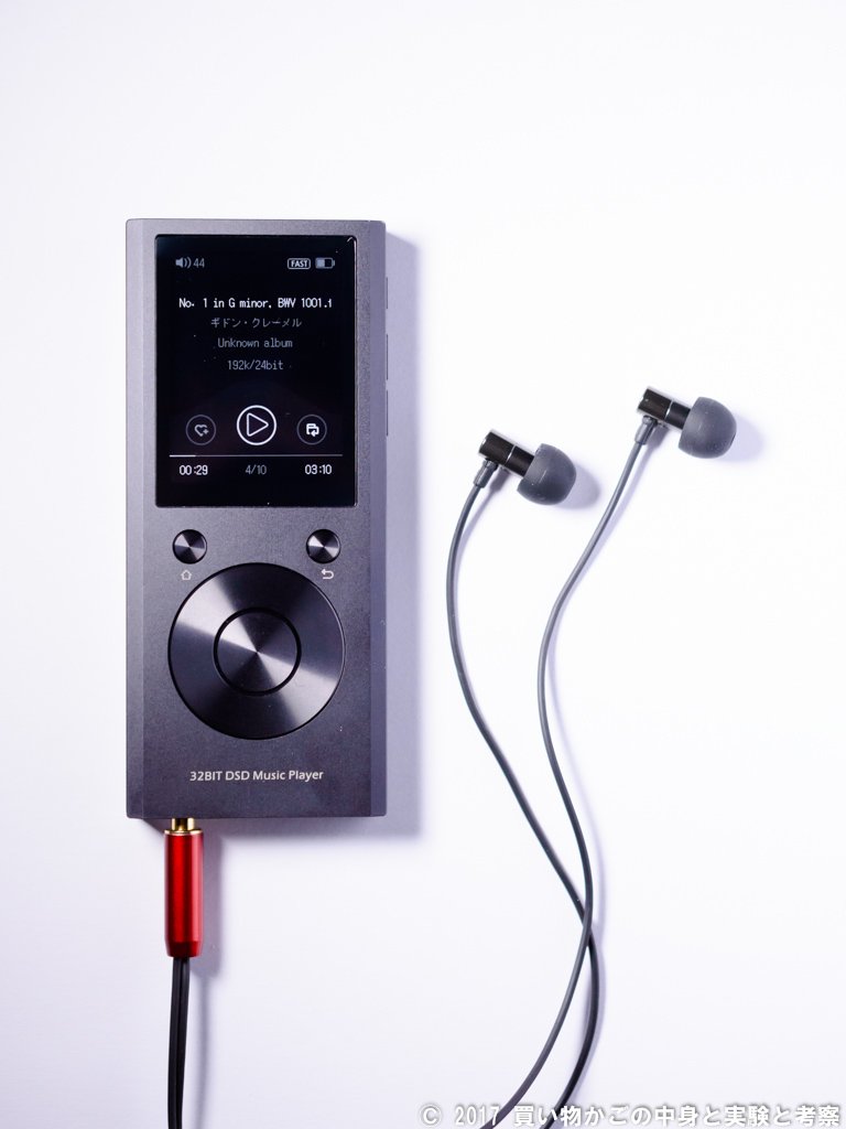 ExOZiSaM's tweet photo. さっきアップした記事で弊ブログの #VentureElectronics & #aune Review tourは終了です。なかなか楽しい企画でしたが、忙しかったですね(苦笑)また機会があれば参加したいところ。M1s割と良かったな。
https://t.co/BsiyRJdrPY https://t.co/DueOhPndDI