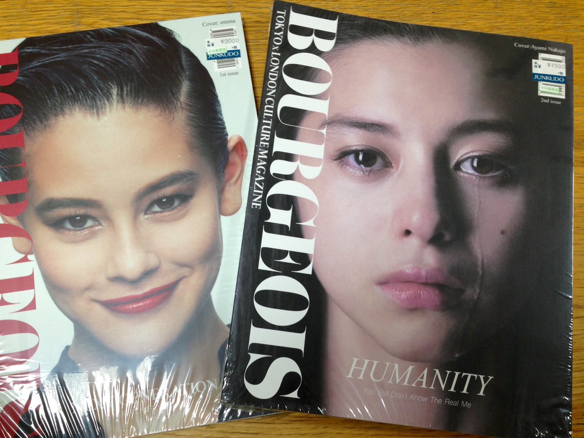 ジュンク堂書店池袋本店 雑誌担当 Twitterissa 発売中 Bourgeois Culture Magazine 物より経験に時間やお金 を費やしてほしい そういった想いで東京とロンドンのカルチャーを届けているお洒落な雑誌 Vol 1ではモデルのemmaさん Vol 2では中条あやみさんが