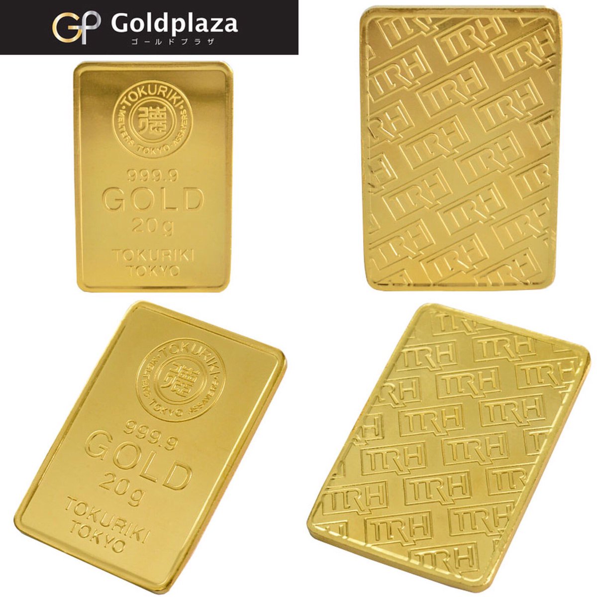 ゴールドプラザ على تويتر 徳力 インゴット 延べ棒 板チョコではありません 金の延べ棒ミニサイズgです 世界が認めたグッドデリバリーバー徳力のもので100 金でできています T Co Rbg9im1n8r ゴールドプラザ Ingot Gold T Co Ihxnisljac