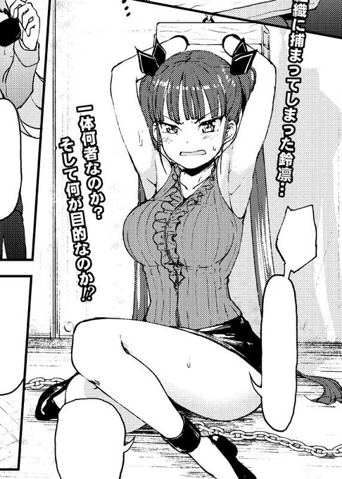 サークル「チョコフレークも豆乳で!」様のドリクラ合同誌に参加させていただきました
2ページですが宜しくお願いします! 