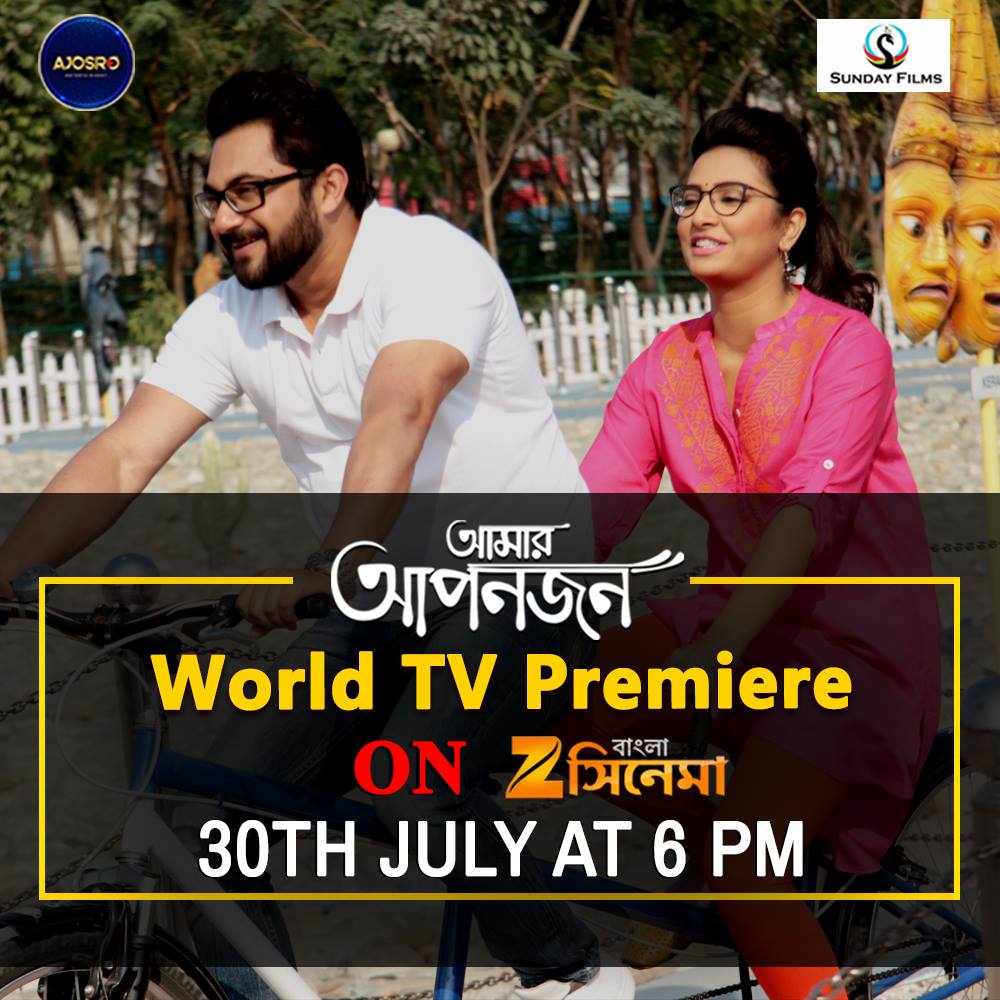 SundayFilmsEnt's tweet photo. Missed out at the theatres? Here's your chance to watch #AmarAponjon on the 30th July at 6 pm only on @ZeeBanglaCinema 
@myslf_soham https://t.co/kPOTTZ8zxU