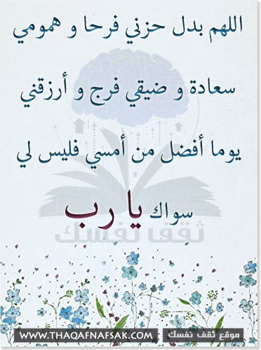 Thaqafnafsak tweet picture
