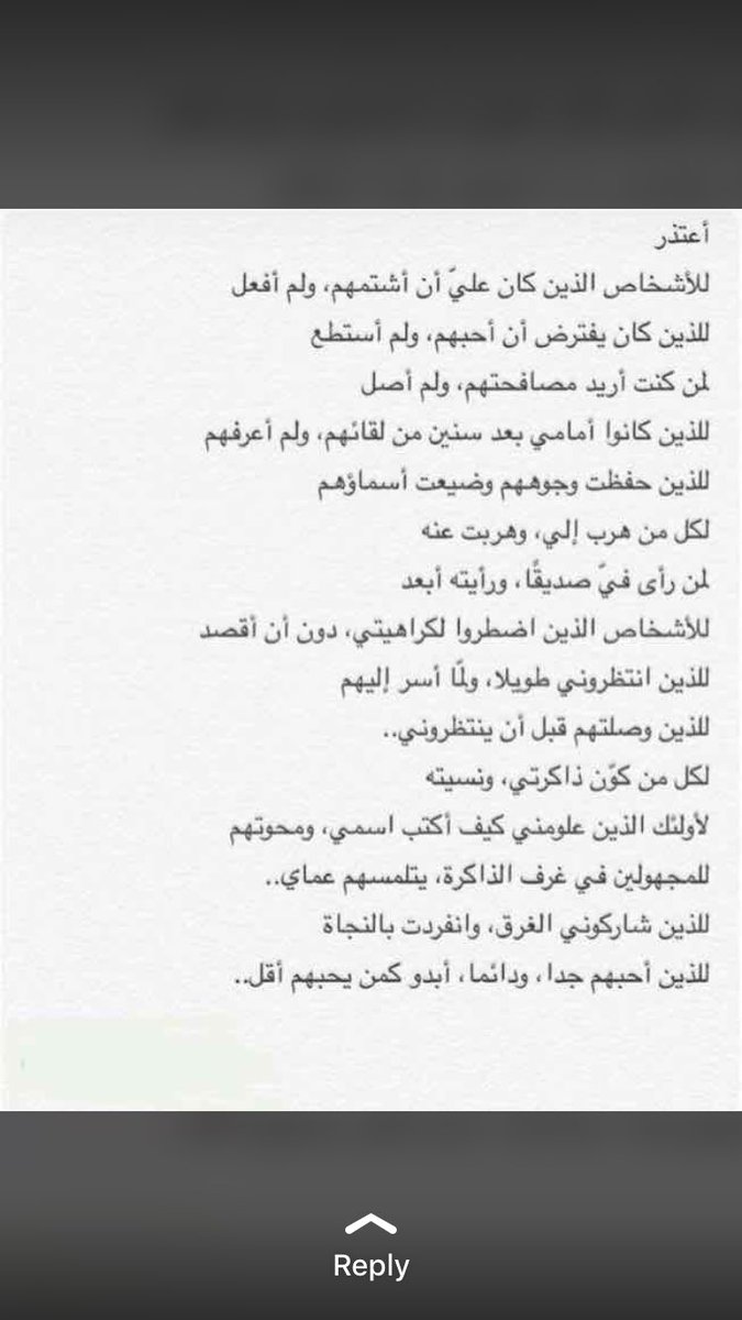 _MahaAlabdullah's tweet photo. https://t.co/1uH20A5JEz