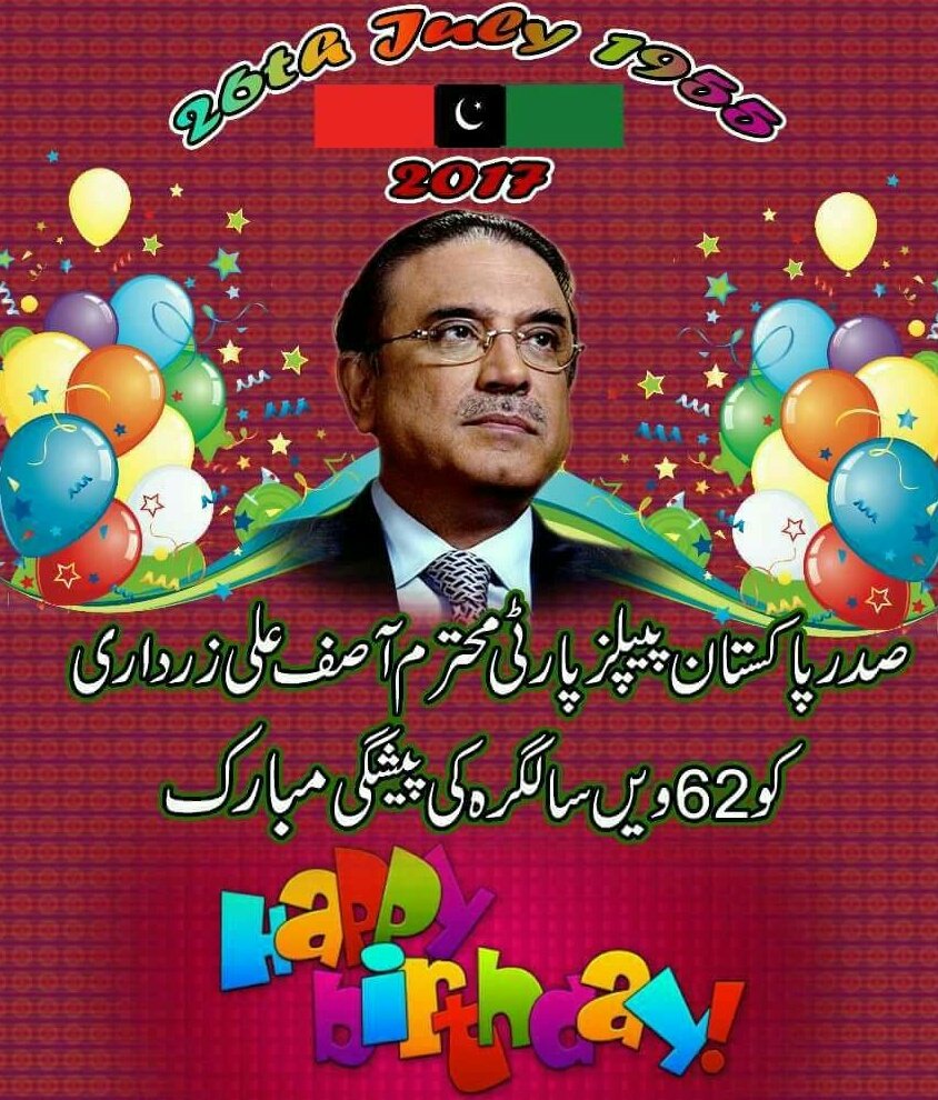 Happy birthday my boss Asif Ali zardari moula salamat rakhy hamesa ap ko 