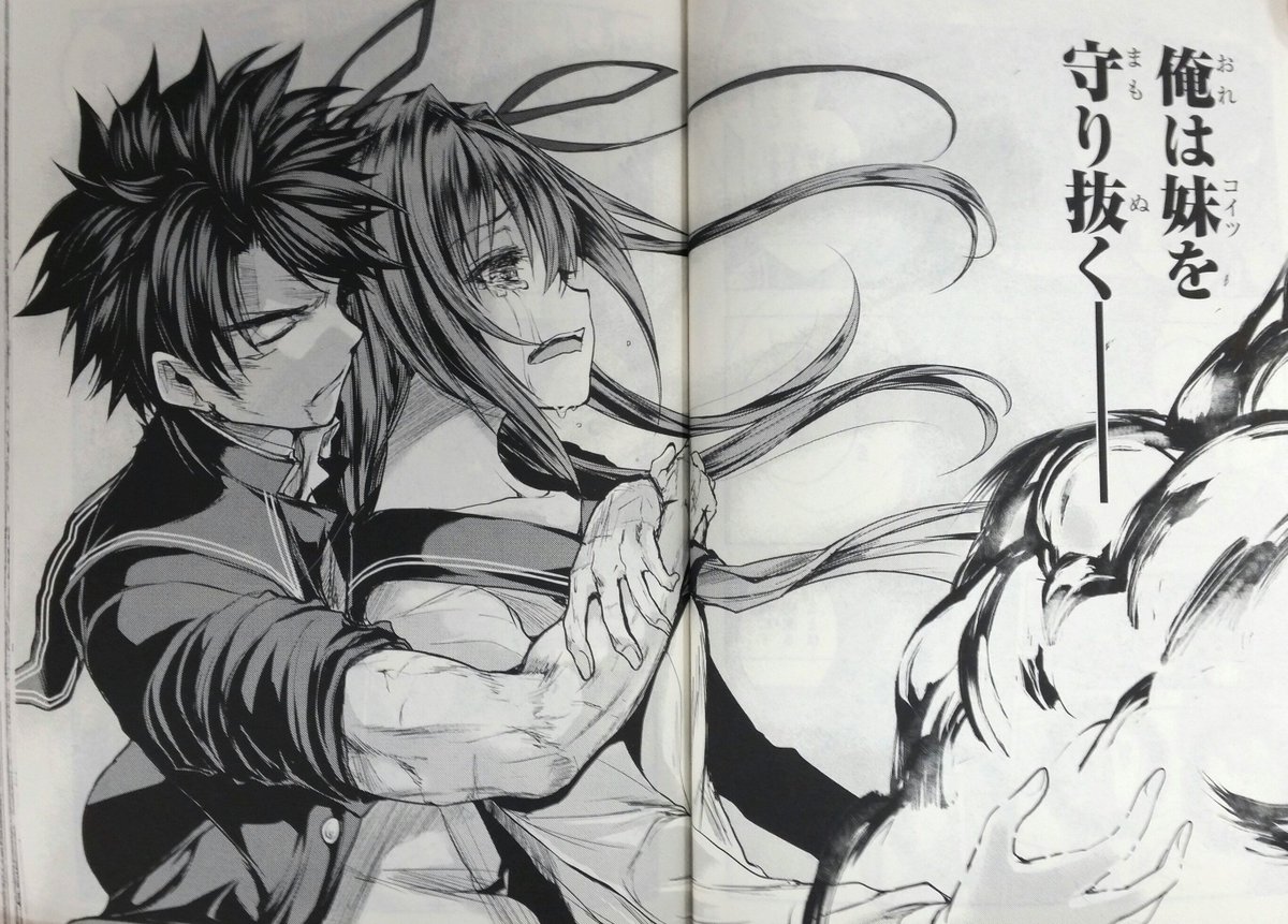 少年エース コミックス新刊情報 新妹魔王の契約者 コミカライズ第9巻が本日発売 魔王と勇者の物語 遂に完結 クライマックスをお見逃しなく さらに 裏サンデーにて連載中の 出会って５秒でバトル とのみやこかしわ先生特別コラボも実施