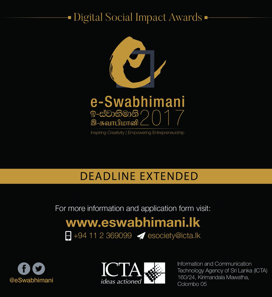 eSwabhimani's tweet photo. We have decided to extend the deadline of application submission till 01st of August 2017 due to heavy amount of requests. https://t.co/fe6UFxj9Hj