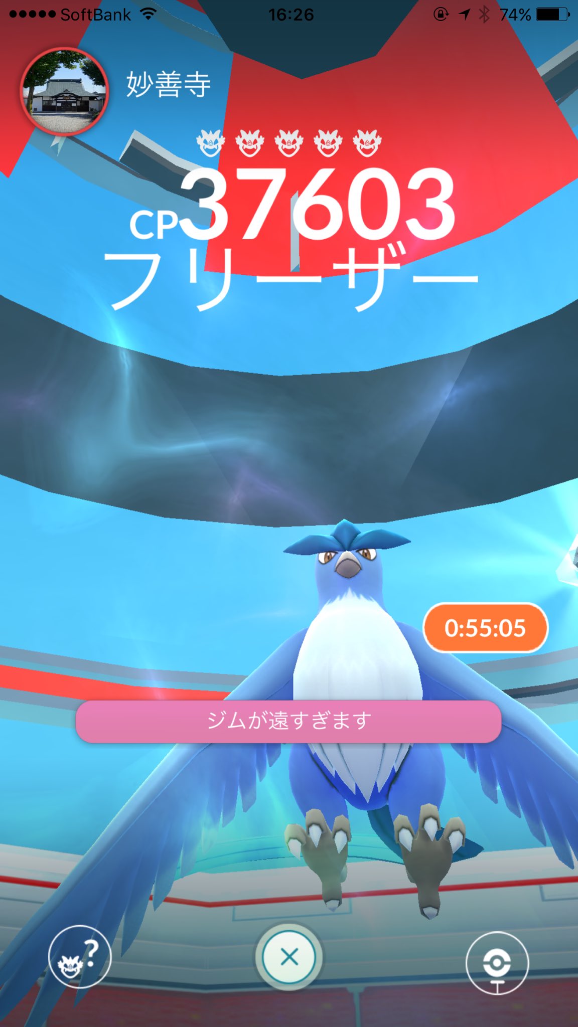 ポケモンgo旭川 Pgo Asahikawa Twitter